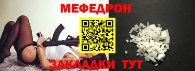 бошки Можайск