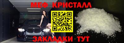 круглые Моздок
