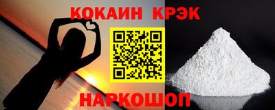 кокс Можга
