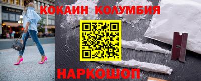 бошки Можайск