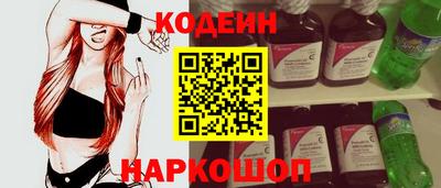бошки Можайск
