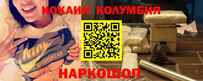 кокс Можга