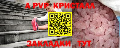 круглые Моздок