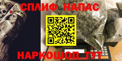 бошки Можайск