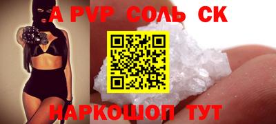 круглые Моздок