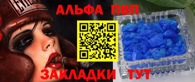 круглые Моздок