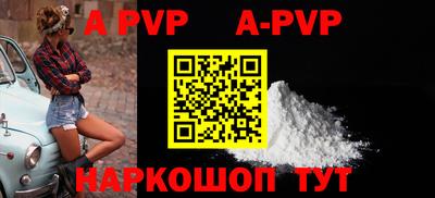 круглые Моздок