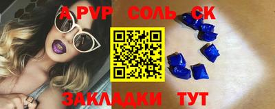 бошки Можайск