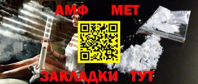 бошки Можайск