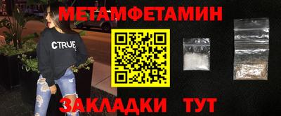 круглые Моздок