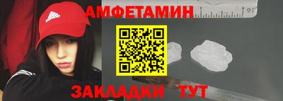 бошки Можайск