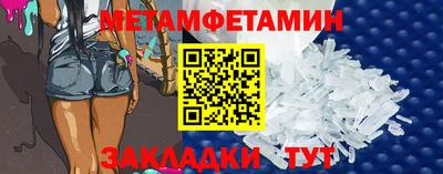 бошки Можайск