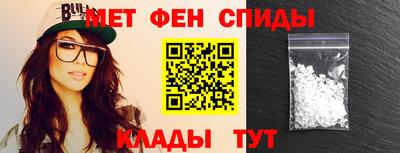 бошки Можайск