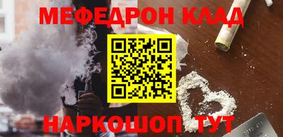 круглые Моздок