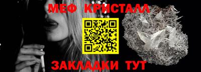 бошки Можайск