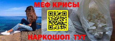 бошки Можайск