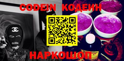 кокс Можга