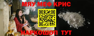 круглые Моздок