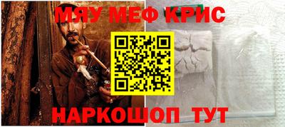 круглые Моздок