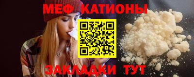 кокс Можга