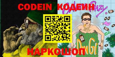 кокс Можга
