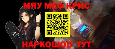 скорость mdpv Нальчик
