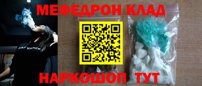 бошки Можайск