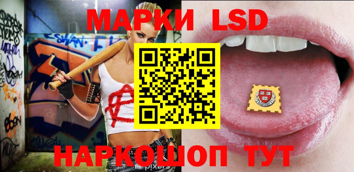 Усть-Джегута  Лсд 25 экстази кислота  Лсд 25 экстази ecstasy  Вход с VPN 