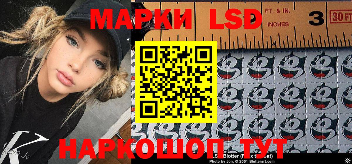 Марки N-bome 1,5мг  Вход с VPN  Усть-Джегута 